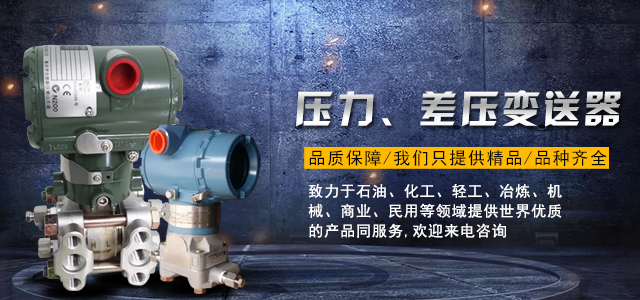 长沙进衡自动化科技有限公司_长沙工业智能化系统|节能减排产品|环境监测产品